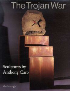 アンソニー・カロ　The Trojan War: Sculptures by Anthony Caro/アンソニー・カロ