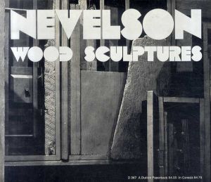 ルイーズ・ネヴェルソン　Louise Nevelson: Wood Sculptures An Exhibition Organized by Walker Art Center/ルイーズ・ネヴェルソン