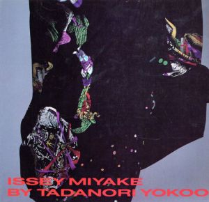 横尾忠則　Issey Miyake By Tadanori Yokoo/横尾忠則事務所監