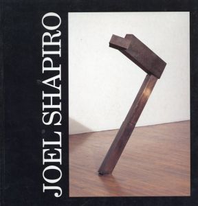 ジョエル・シャピロ展　Joel Shapiro 1990/