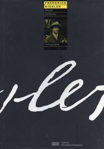 フレデリック・キースラー　Frederick Kiesler: Artiste-architecte/