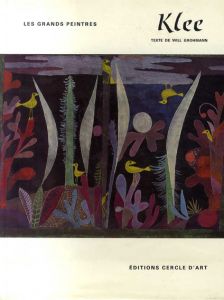 パウル・クレー Paul Klee: Klee Les Grands Peintres/Will Grohann