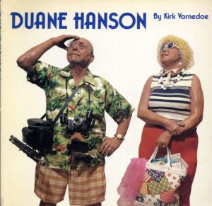 デュエイン・ハンソン　Duane Hanson/Kirk Varnedoe