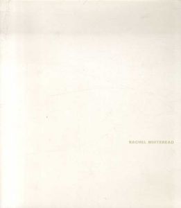 レイチェル・ホワイトリード　Rachel Whiteread: Transient Spaces /レイチェル・ホワイトリード