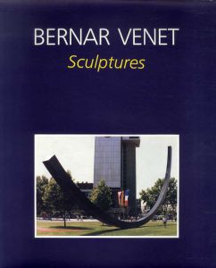 ベルナール・ヴェネ　Bernar Venet: Sculptures /ベルナール・ヴェネ