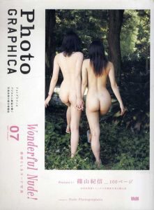 Photo Graphica　フォトグラフィカ　Vol.07 2007　篠山紀信/のサムネール