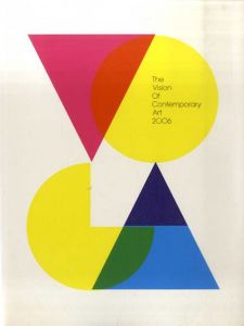 VOCA展2006　現代美術の展望　新しい平面の作家たち/「VOCA展」実行委員会他編　小西真奈/蜷川実花/青木克世他のサムネール