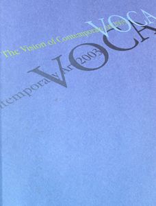 VOCA展2003　現代美術の展望　新しい平面の作家たち/「VOCA展」実行委員会他編　秋山さやか/小野博/中ザワヒデキ他