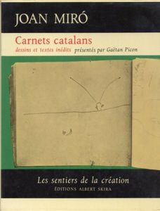 ジョアン・ミロ　Joan Miro: Carnets Catalans　2冊組/のサムネール