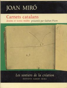 ジョアン・ミロ　Joan Miro: Carnets Catalans　2冊組/のサムネール