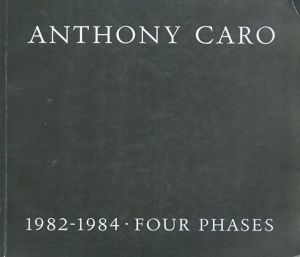 アンソニー・カロ:　Anthony Caro 1982 - 1984 Four Phases/