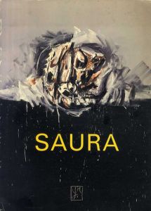 アントニオ・サウラ　Saura (Biblioteca de artistas)/Antonio Saura 