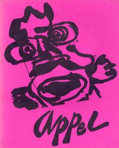 カレル・アペル　A propos de l’Exposition Appel a la Galerie Ariel: Juin 1977: Ariel 44/Karel Appelのサムネール