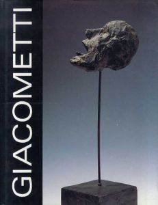 ジャコメッティ　Alberto Giacometti: 1901-1966/Valerie J. Fletcher