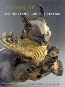 古代芸術　Ancient Art from The Shumei Family Collection/Shumei Family Collection