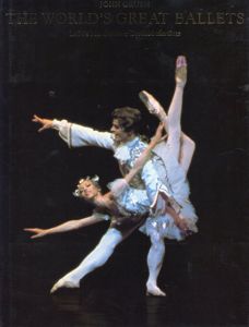 世界の偉大なバレエ　The World's Great Ballets La fille mal gardee to Davidsbundlertanze/John Gruen