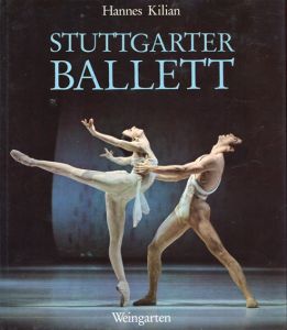シュツットガルトバレエ団 Stuttgart Ballet/Hannes Kilian