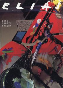 ボフミール・エリアッシュ Bohumil Elias: Sklo obrazy kresby/ glass paintings drawings/Glas Bilder Zeichnungen/