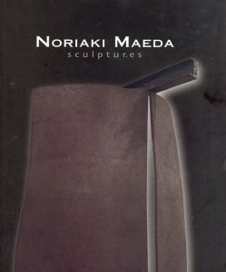 Noriaki Maeda:  sculptures/