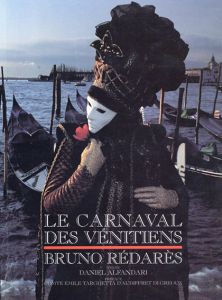 Le carnaval des venitiens /