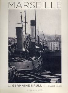 ジェルメーヌ・クルル写真集　Germaine Krull :Marseille/