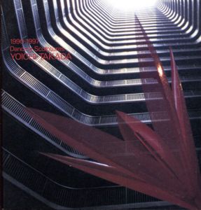 高田洋一　Takada Yoichi　1990-1997　Dancing Sculptures/高田洋一