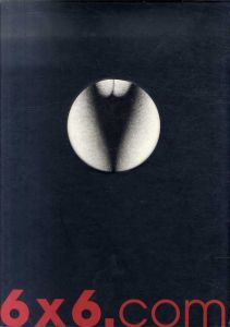 ウーベ・ケンベン　Uwe Kempen: No Face/ジェニファー・ルドルフ/ ウーベ・ケンベン