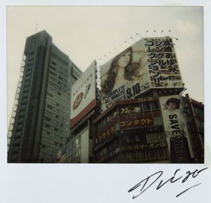 バイバイポラロイド/森山大道のサムネール