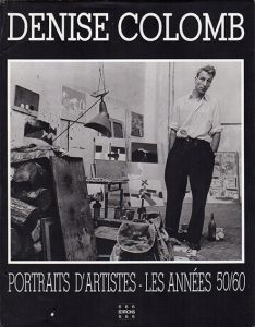 ドゥニーズ・コロン　Denise Colomb: Portraits d'Artistes-Les Annees 50/60/