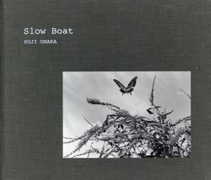 尾仲浩二写真集　Slow Boat/