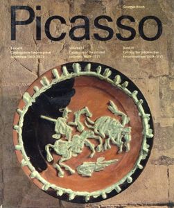 ピカソ陶器レゾネ　Pablo Picasso Tome3　Catalogue de l'oeuvre grave Ceramique　1949-1971 /Georges Bloch