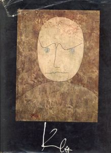 パウル・クレー　Klee/G. DI SAN LAZZARO