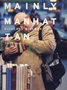Mainly Manhattan/Nicolas Beigman