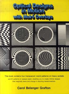 Optical Designs in Motion with Moire Overlays/キャロル・ベランガー・グラフトン