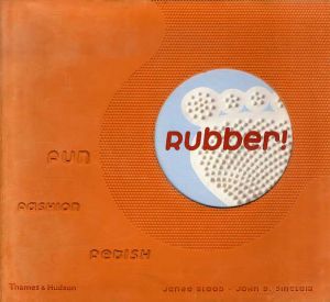Rubber: Fun, Fashion, Fetish /ジャネット・ブロアー