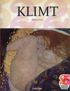 グスタフ　クリムト:　Klimt /Gottfried Fliedl