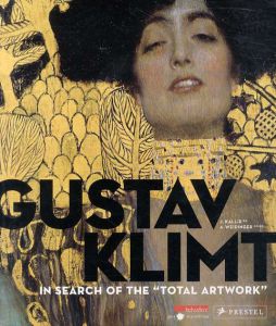 グスタフ・クリムト　Gustav Klimt: In Search of The Total Artwork/Alfred Weidinger/ Jane Kallir編
