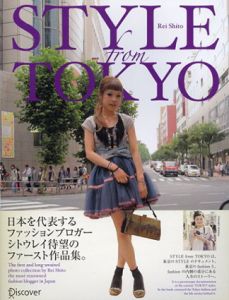 Style From Tokyo by Rei Shito/シトウレイ