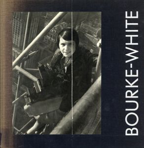 マーガレット・バーク＝ホワイト Bourke-White（ハードカバー版）/Margaret Bourke-White/Viki Goldberg