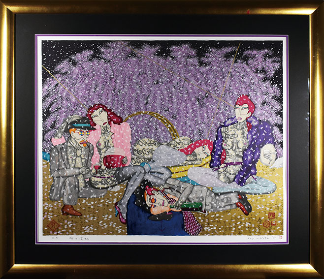 平賀敬版画額「桜下金虹」 | Natsume Books
