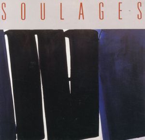 スーラージュ展　Soulages/
