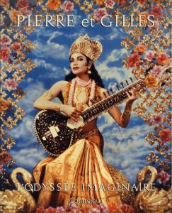 ピエール&ジル　L'Odyssee Imaginaire/Pierre et gilles