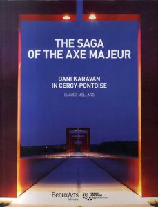 The Saga of the Axe Majeur - Dani Karavan in Cergy-Pontoise/ダニ・カラヴァン