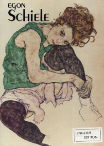 エゴン・シーレ: Egon Schiele/Ludwig Schmidt 