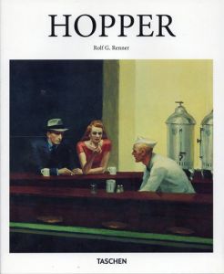 エドワード・ホッパー　Hopper 1882-1967 Transformation of the Real/Rolf G.Renner