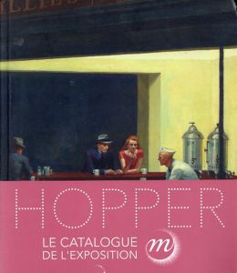 エドワード・ホッパー　Hopper 1882-1967 le catalogue de l'exposition/エドワード・ホッパー