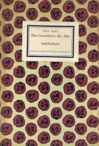 阿部一族/山椒太夫　Das Geschlecht der Abe/Sanshodayu/森鴎外　Kenji Koike訳