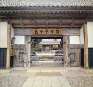 益子参考館/
