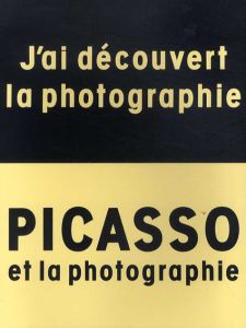 ピカソと写真展　Picasso et la photographie/朝日新聞文化企画局/企画運営