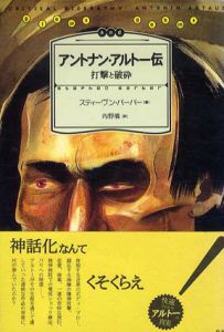 Natsume-Books